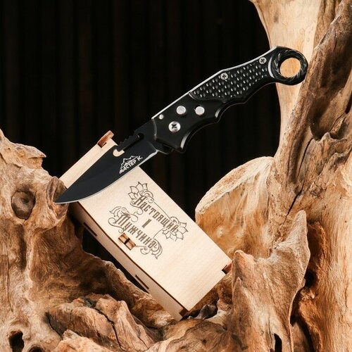 Нож складной "Пиранья" 16см, клинок 65мм/1мм, в подарочной коробке (арт. 1297716) 7882031