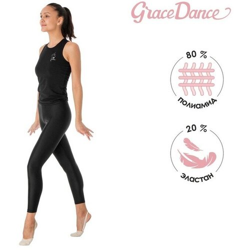 Grace Dance Лосины гимнастические Grace Dance, р. 40, цвет чёрный grace dance лосины гимнастические grace dance р 44 цвет чёрный