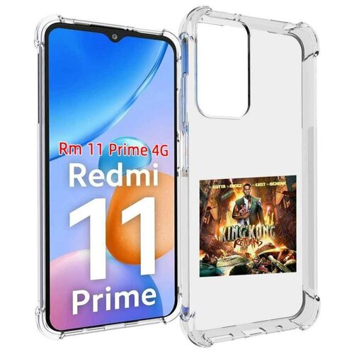 Чехол MyPads 50 Cent - King Kong Returns для Xiaomi Redmi 11 Prime 4G задняя-панель-накладка-бампер чехол mypads 50 cent king kong returns для xiaomi 12t redmi k50 ultra задняя панель накладка бампер
