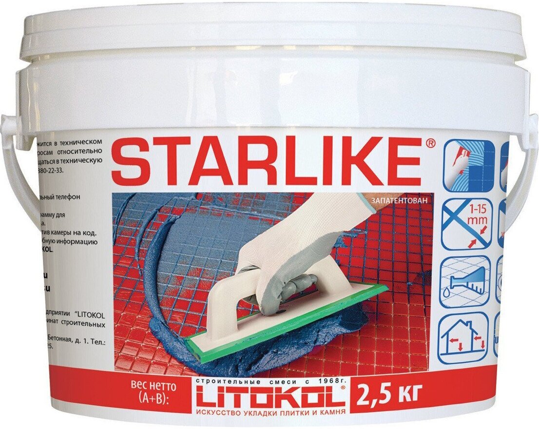 Затирка для плитки двухкомпонентная на эпоксидной основе Litokol Starlike (2,5кг) светло-бежевый С.290