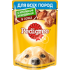 Фото #7 Влажный корм для собак Pedigree кролик, индейка