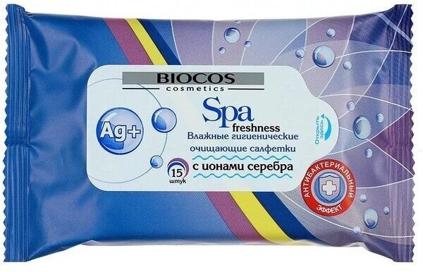 Влажные салфетки BioCos spa Freshness, с ионами серебра, 15 шт