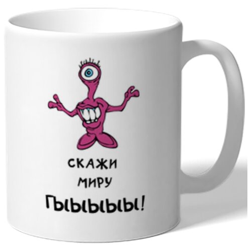 фото Кружка скажи миру гыыыыы drabs