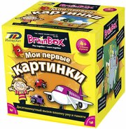 Сундучок знаний BrainBox: Мои первые картинки 90710