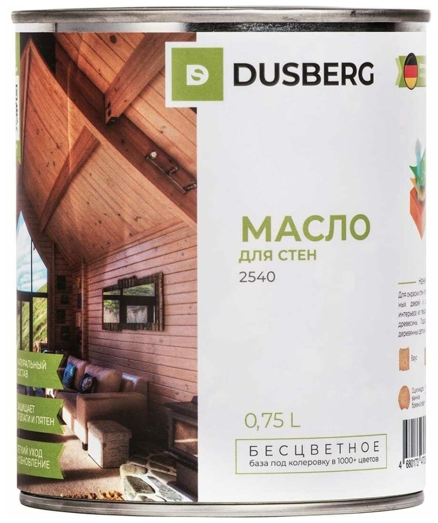 фото Масло интерьерное для стен Dusberg 2540