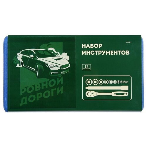 фото Набор инструментов tundra 4822374, 12 предм., синий