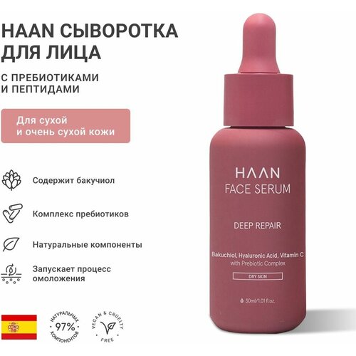 HAAN Сыворотка с пребиотиками и растительным ретинолом для сухой кожи /Bakuchiol Face Serum for Dry Skin, 30 мл сыворотка антиоксидант aspera на основе масел с пептидами 30 мл