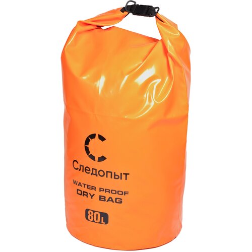 Гермомешок СЛЕДОПЫТ Dry Bag PF-DBS-80,80 л