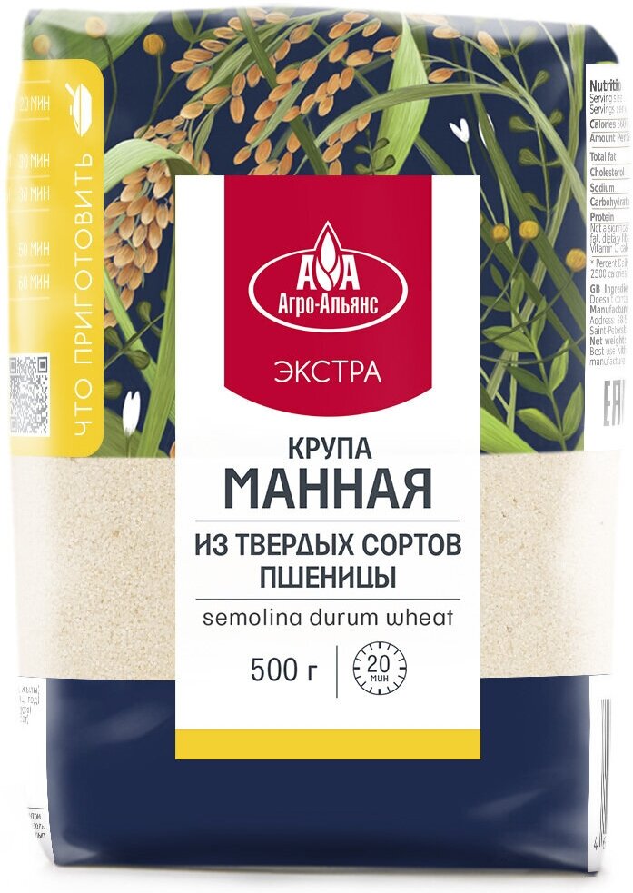 Крупа манная Агро-Альянс Экстра из твердых сортов пшеницы