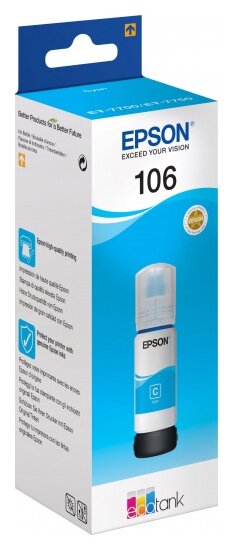 Чернила Epson C13T00R240