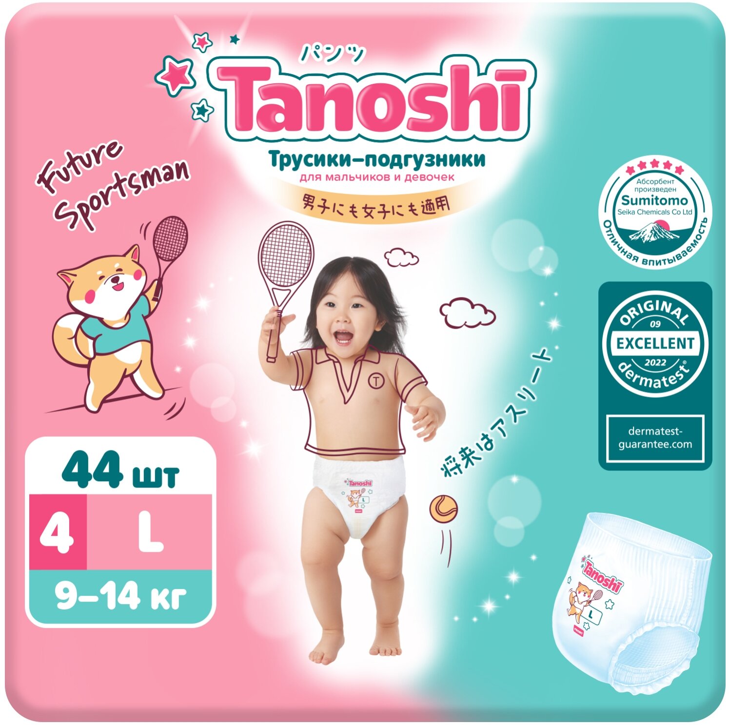 Трусики-подгузники для детей Tanoshi размер L 9-14 кг 44 шт - фото №1
