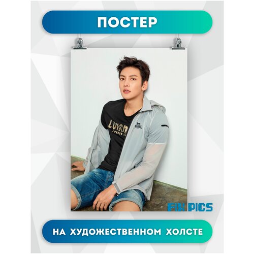 Постер на стену для интерьера Кореец Чжи Чан Ук, дорама, Хилер, Императрица Ки 5 40х60 см