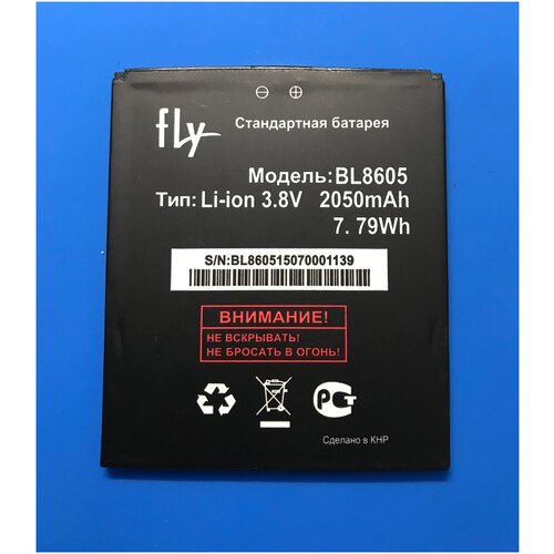 Аккумулятор BL8605 для FLY FS502 - 2050 mAh аккумулятор для телефона fly bl8605 fs502