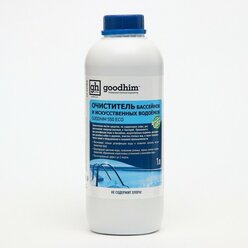 Очиститель бассейнов и искусственных водоемов GOODHIM 550 ECO без хлора 1 л