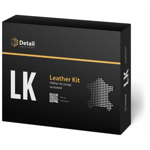 фото Набор для очистки кожи lk "leather kit" grass