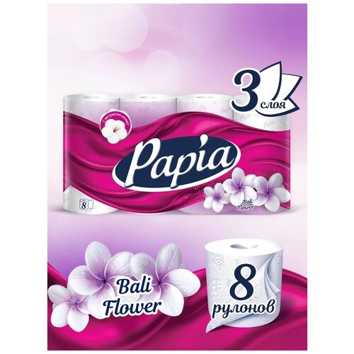 Туалетная бумага Papia Bali Flower ароматизированная, белый, 3 слоя, 8 рулонов papia туалетная бумага балийский цветок 3 сл 8 рулонов