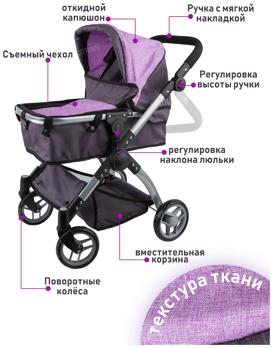 Детская коляска для кукол до 45 см, Трансформер 2 в 1, с корзиной, металлическая