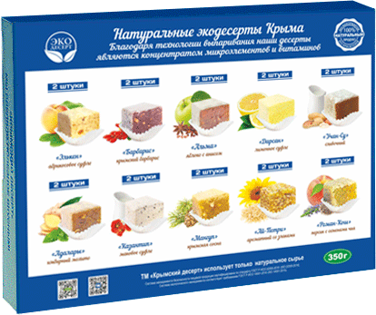 Ассорти Крымский десерт №3 "Судак", 10 видов, 350 г - фотография № 2