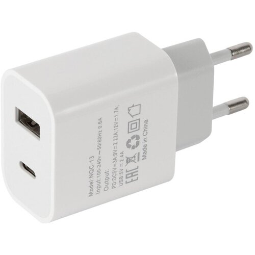 Комплект 30 штук Зарядное устройство сетевое Red Line USBType-C3A PD 20W бел УТ000024925 3555300₽