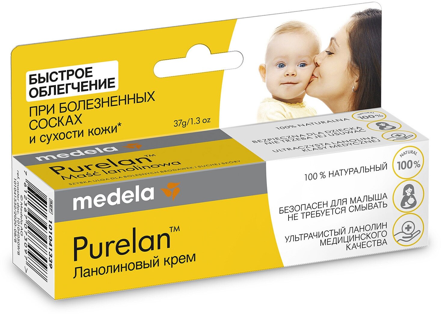 Крем Medela (Медела) PureLan100 для ухода за сосками 37 г MEDELA AG - фото №4