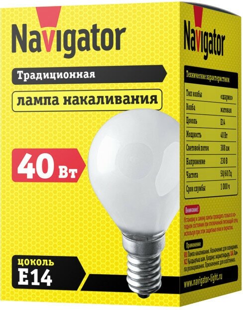 Лампа накаливания NAVIGATOR 40Вт E14 230В 388Лм 3000К матовый шар