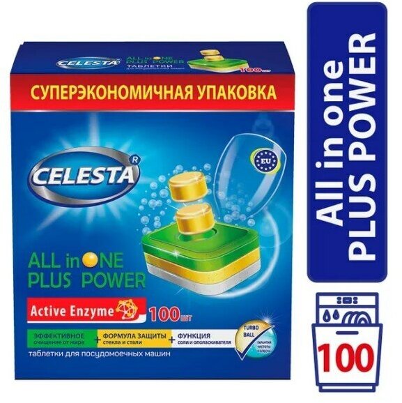 фото Таблетки для посудомоечных машин Celesta All in One, для защиты от накипи, для мытья в холодной воде, для придания блеска, для стекла, 100 шт