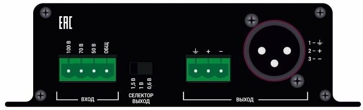 Вектор ТР-100 Преобразователь аудиосигнала 100В/70В/50В/COM Вес 0,3 кг