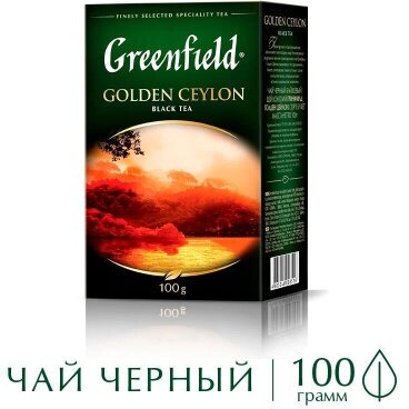 Чай Greenfield Golden Ceylon 100 г, листовой черный