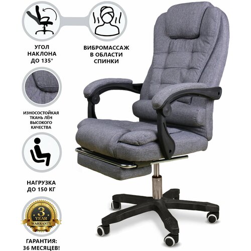 Компьютерное кресло с функцией массажа для дома и офиса, с подставкой для ног, из ткани, цвет светло-серый