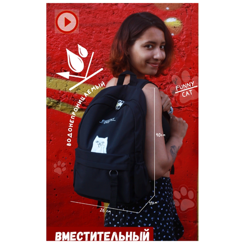 Рюкзак женский городской школьный спортивный для путешествий и прогулок черный с кошкой текстильный