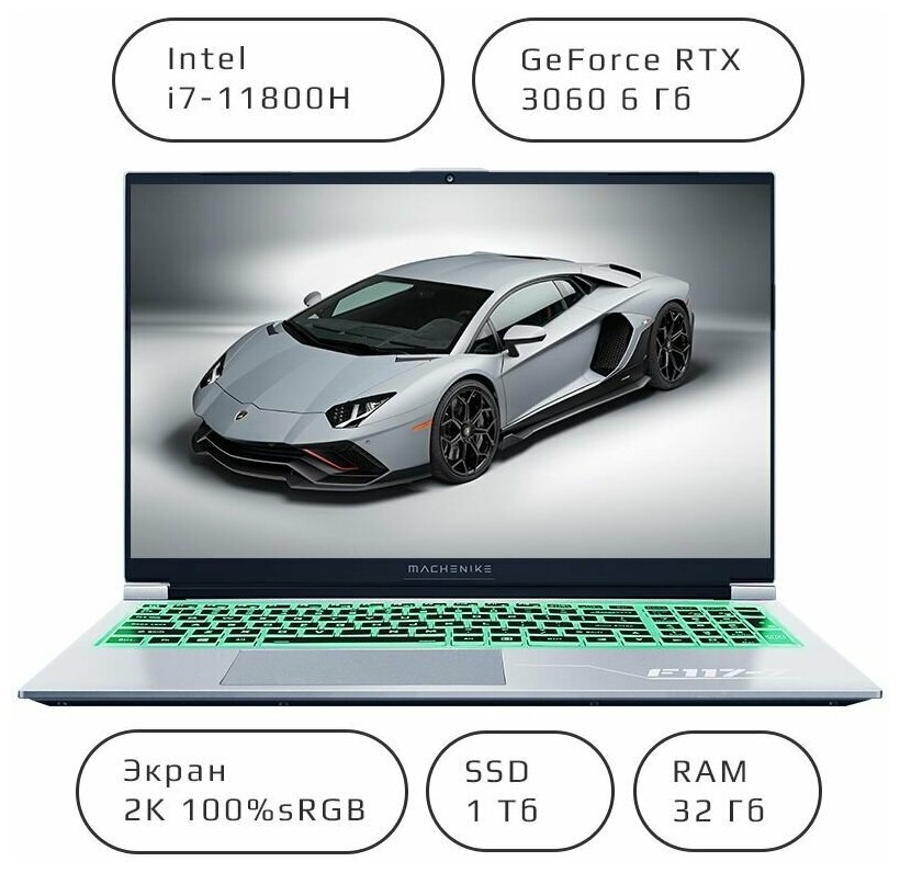 Игровой ноутбук Machenike F117-7 15.6" I7-11800H RTX 3060 6G 32G RAM 1024G SSD Win Pro