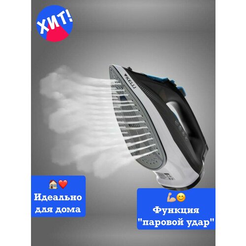 Утюг паровой отпариватель 335000₽
