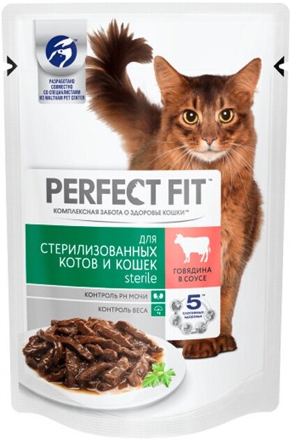 Корм для стерилизованных котов и кошек Perfect Fit Sterile Говядина в Соусе 75 г