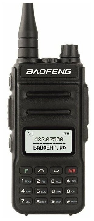 Рация Baofeng BF-UV13