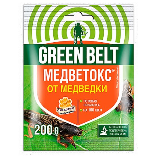 Средство от медведки и садовых муравьев Green Belt Медветокс, 200 г медветокс green belt от медведки 300 г