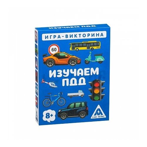 Настольная игра ЛАС ИГРАС Игра-викторина Изучаем ПДД