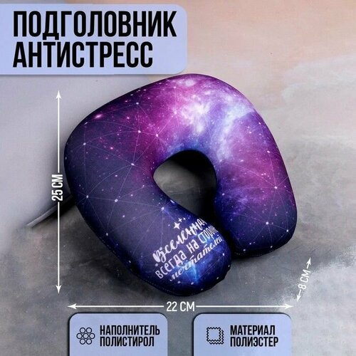 фото Подушка для шеи , мультиколор нет бренда
