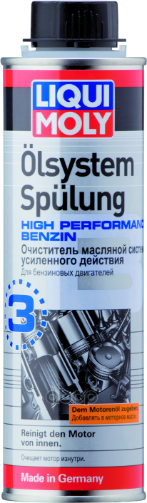 Жидкость Промывочная Liqui Moly Для Масляной Системы, Бензин 0.3Л. Liqui moly арт. 7592