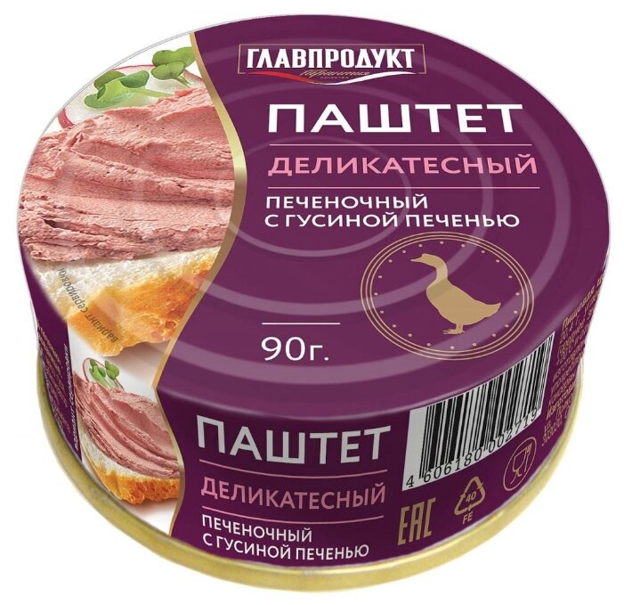 Паштет Главпродукт Деликатесный печёночный с гусиной печенью 90 г