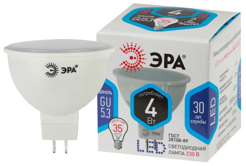 ЭРА LED MR16-4W-840-GU5.3 (диод, софит, 4Вт, нейтр, GU5.3)