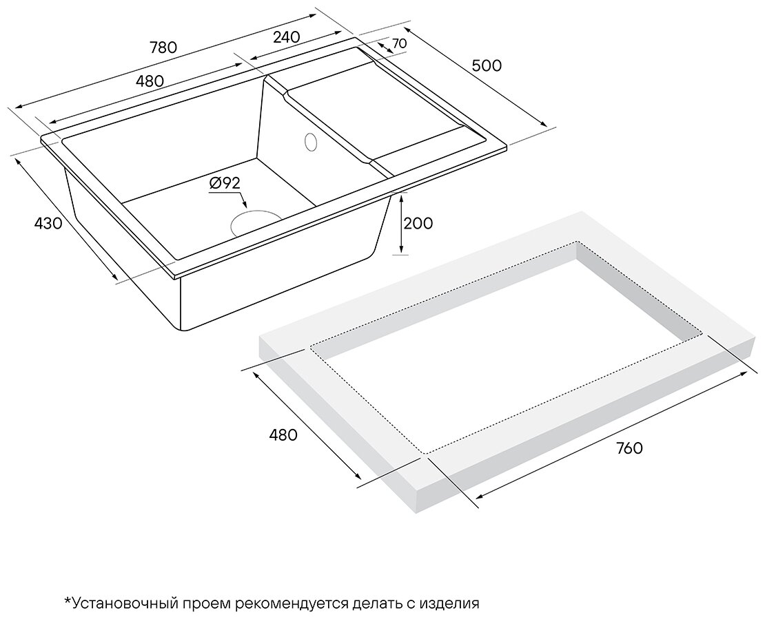 Мойка кварцевая VERLASS, PM317850-BL, черный, 780х500 мм, Paulmark - фото №6
