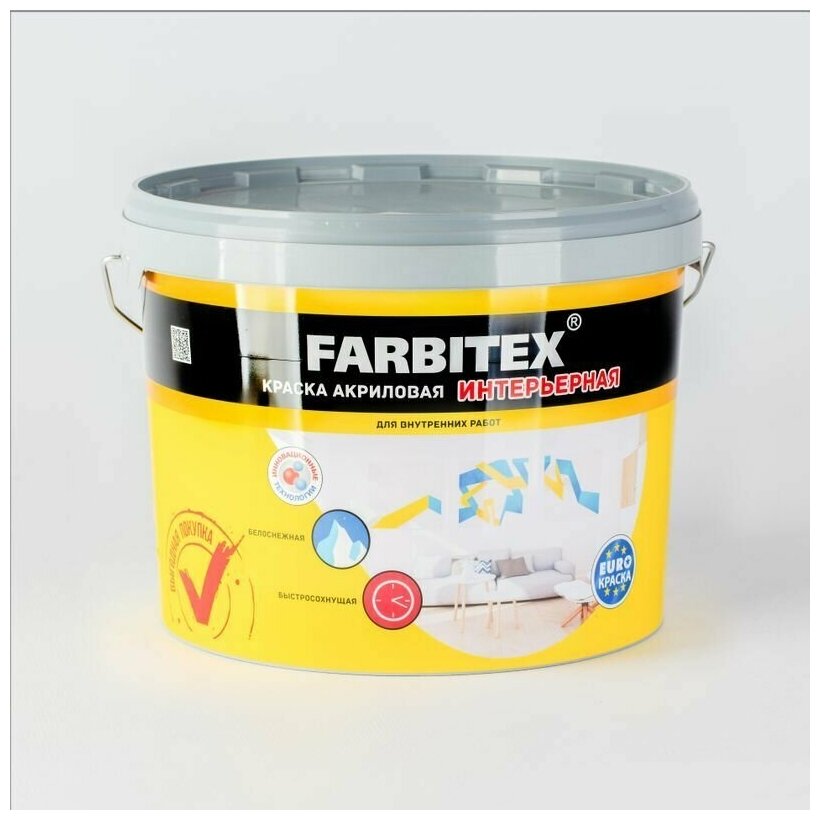 Краска акриловая интерьерная FARBITEX (Артикул: 4300001552; Фасовка = 13 кг) - фотография № 8