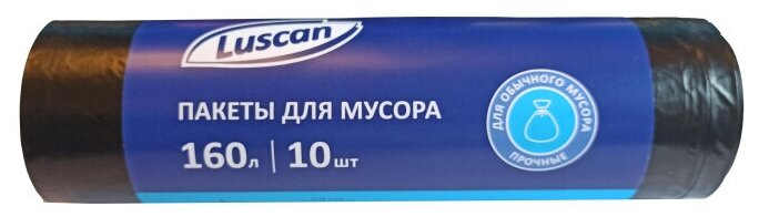 Мешки д/мусора ПСД 160л 40мкм 10шт/рул черный 80x102см Luscan 1633462