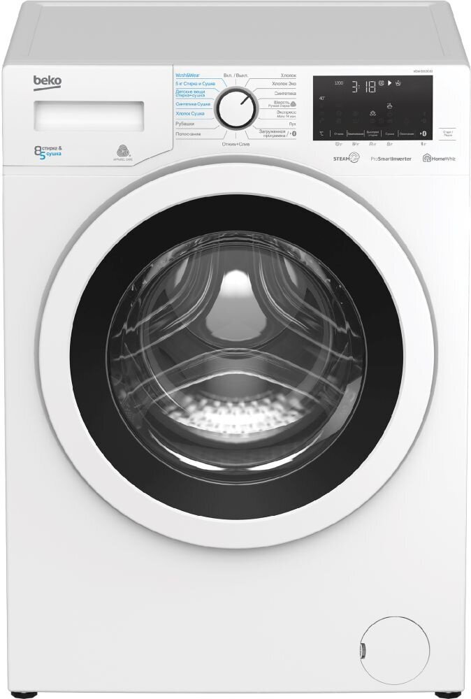 Стиральная машина Beko WDW85636B3 (Цвет: White)