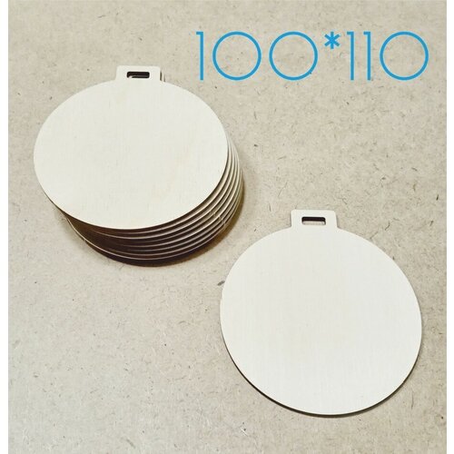 Медаль из дерева Заготовка для творчества 100110 мм набор 10 штук 475₽