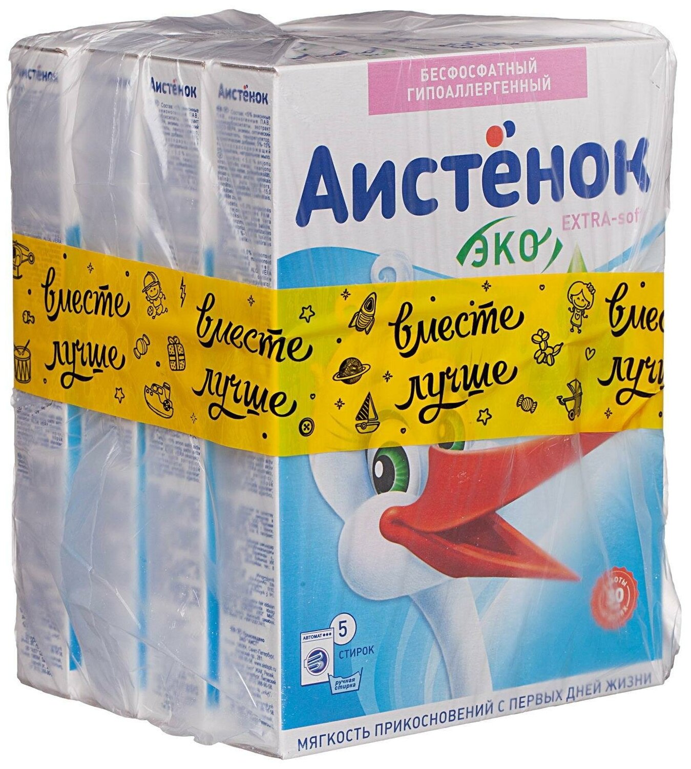 Стиральный порошок Аистенок Extra soft, Эко, 400 г, 4 шт (НП2)