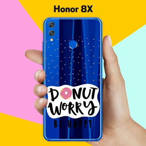 Силиконовый чехол Donut Worry на Honor 8X