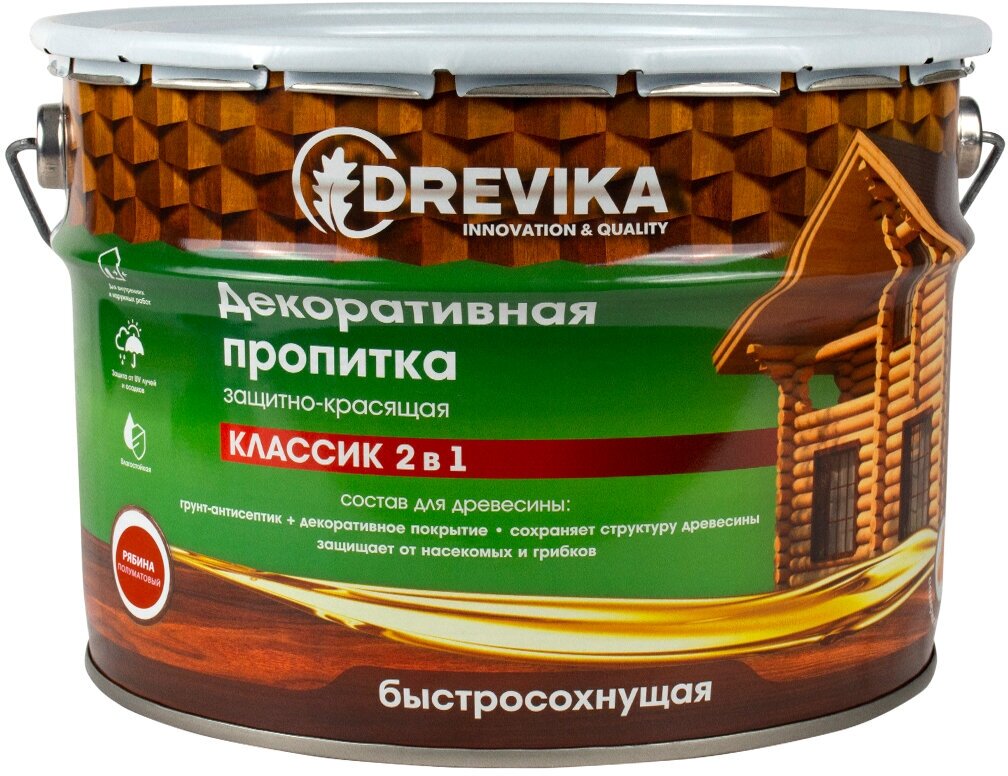 Декоративная пропитка для дерева Drevika Классик 2 в 1, полуматовая, 9 л, рябина