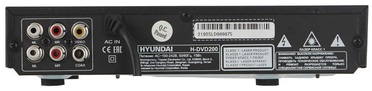 Плеер DVD Hyundai черный Караоке ПДУ - фото №5