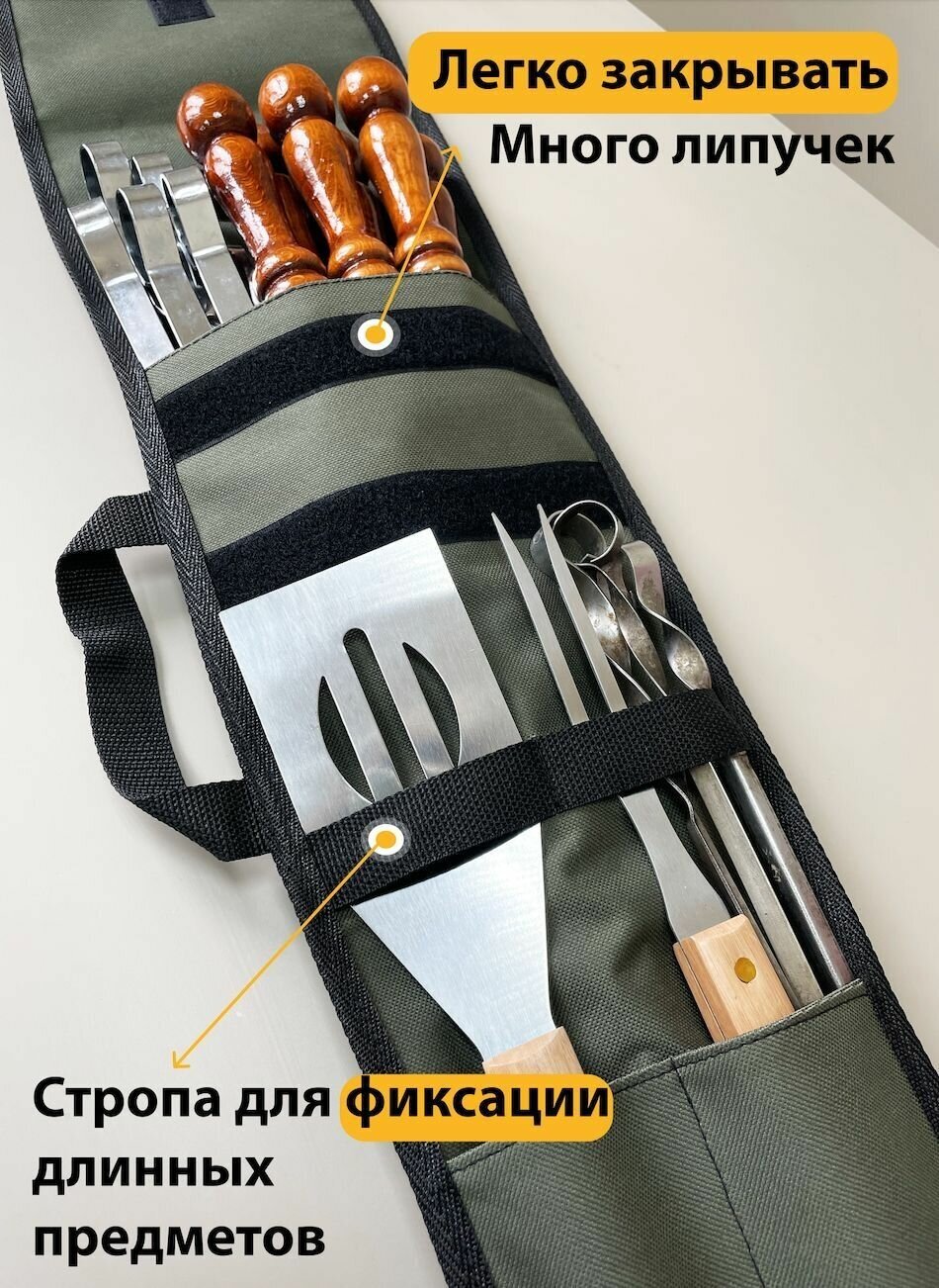Изображение Чехол для шампуров, сумка для шампур до 78 см